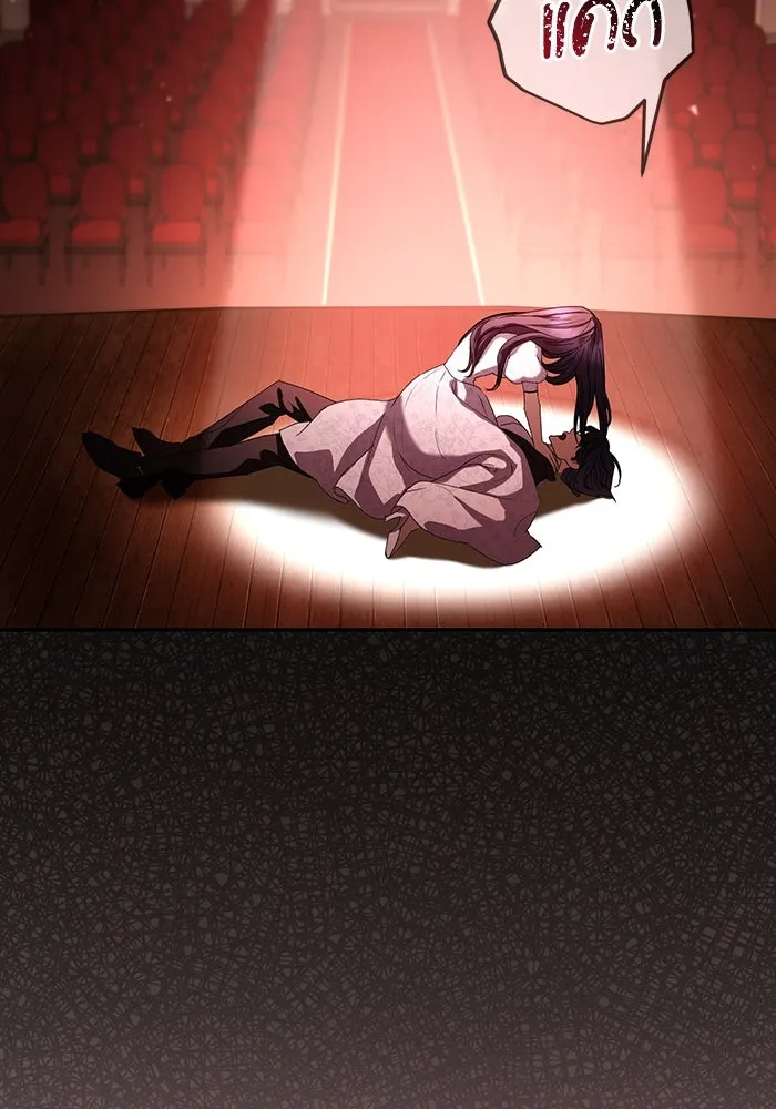 แด่ชู้รักของสามี ตอนที่ 55 รูปที่ 19