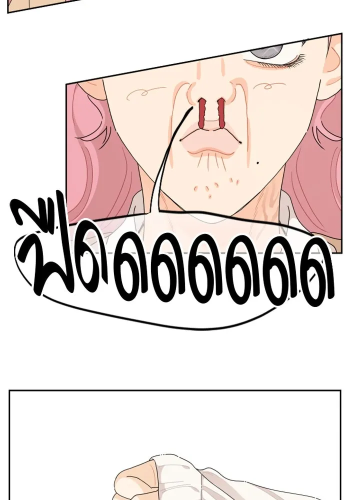 จริง ๆ แล้ว โอบารัมน่ะ… ตอนที่ 59 รูปที่ 67