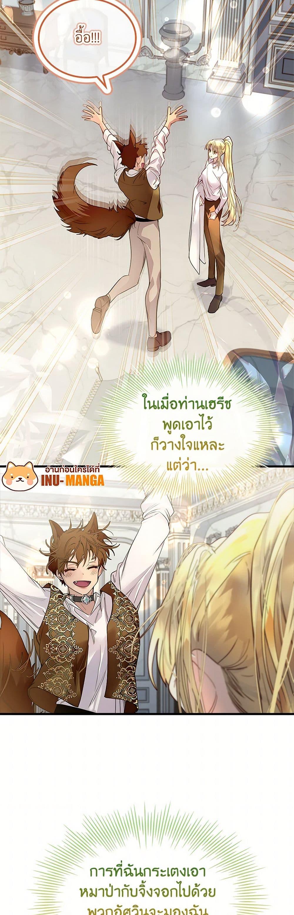 Manga-lc-com อ่านมังงะ อ่านการ์ตูน ออนไลน์ ฟรี I Raised the Nine-Tailed Fox Wrongly ตอนที่ 1 2 3 4 5 6 7 8 9 10 11 12 13 14 ฟรี ไม่มีโฆษณา Manga-lc - อ่าน มังงะ อ่าน การ์ตูน ออนไลน์ อ่านมังงะ ฟรี