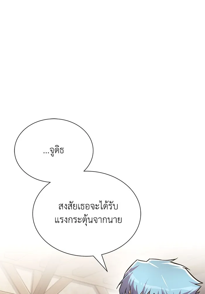 ชีวิตพลิกผันของลอร์ดผู้เกียจคร้าน ตอนที่ 64 สิ่งที่ต้องทำ รูปที่ 50