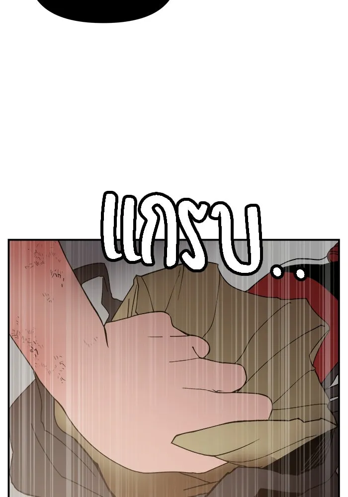 ห้องเรียนสาวแสบ ตอนที่ 46 รูปที่ 86