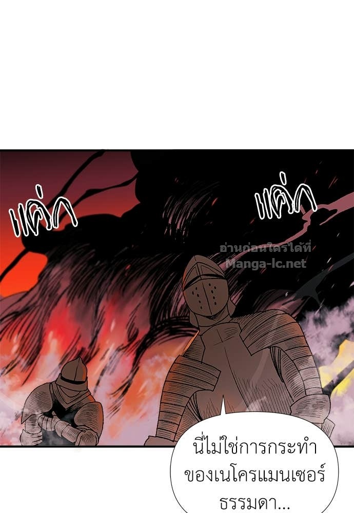 Doujin-Lc- อ่าน โดจิน มังฮวา เกาหลี ญี่ปุ่น จีน แปลไทย สารสุดท้ายจากโครงกระดูก ตอนที่ 1 2 3 4 5 6 7 8 9 10 11 12 13 14 ฟรี ไม่มีโฆษณา อ่าน โดจิน Manhwa เกาหลี ญี่ปุ่น จีน เรามีครบ คัดมาให้เน้นๆ โดจิน 18+ รับประกันความฟินโดย Doujin Lc