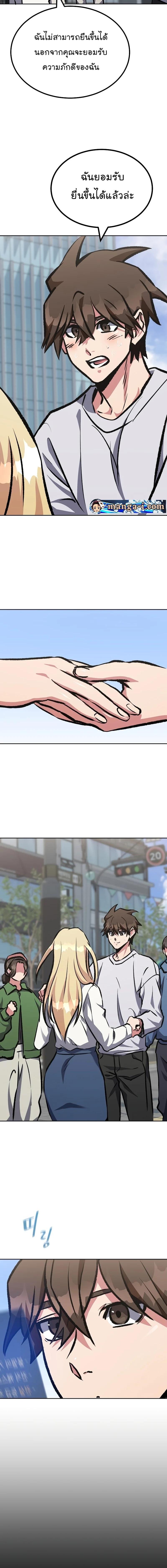 Manga-lc-com อ่านมังงะ อ่านการ์ตูน ออนไลน์ ฟรี Level 1 Player ตอนที่ 1 2 3 4 5 6 7 8 9 10 11 12 13 14 ฟรี ไม่มีโฆษณา Manga-lc - อ่าน มังงะ อ่าน การ์ตูน ออนไลน์ อ่านมังงะ ฟรี