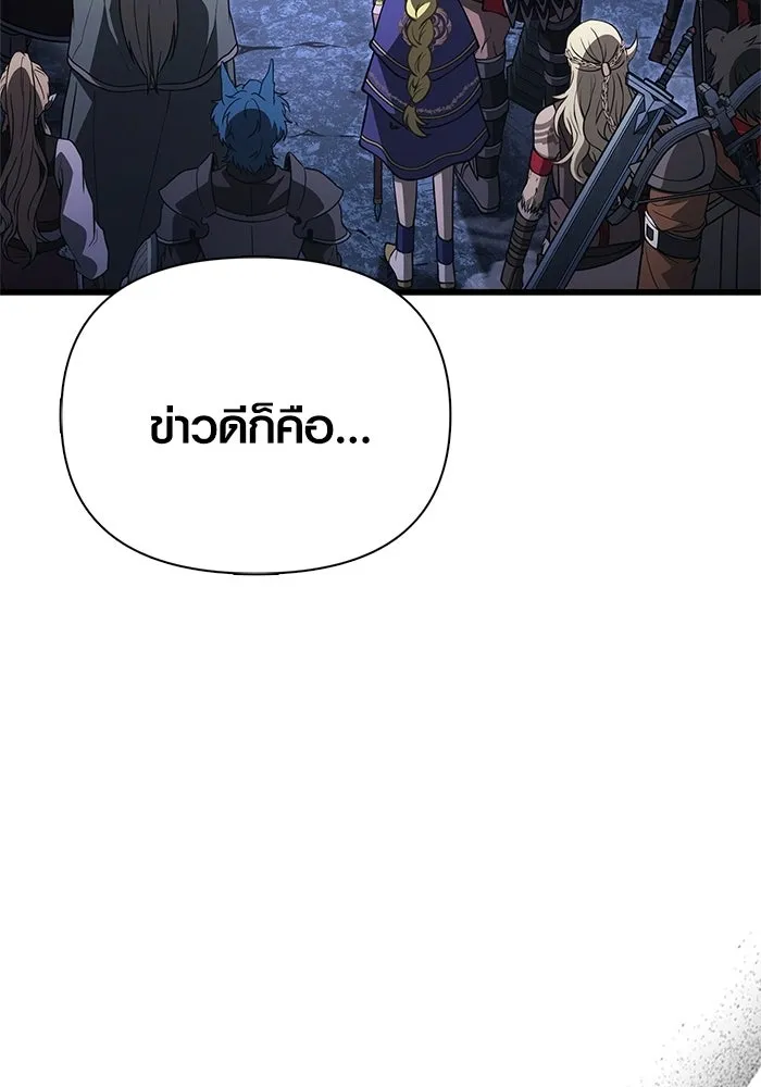 เอาชีวิตรอดในเกมฉบับคนเถื่อน ตอนที่ 137 ร่วมทาง รูปที่ 188