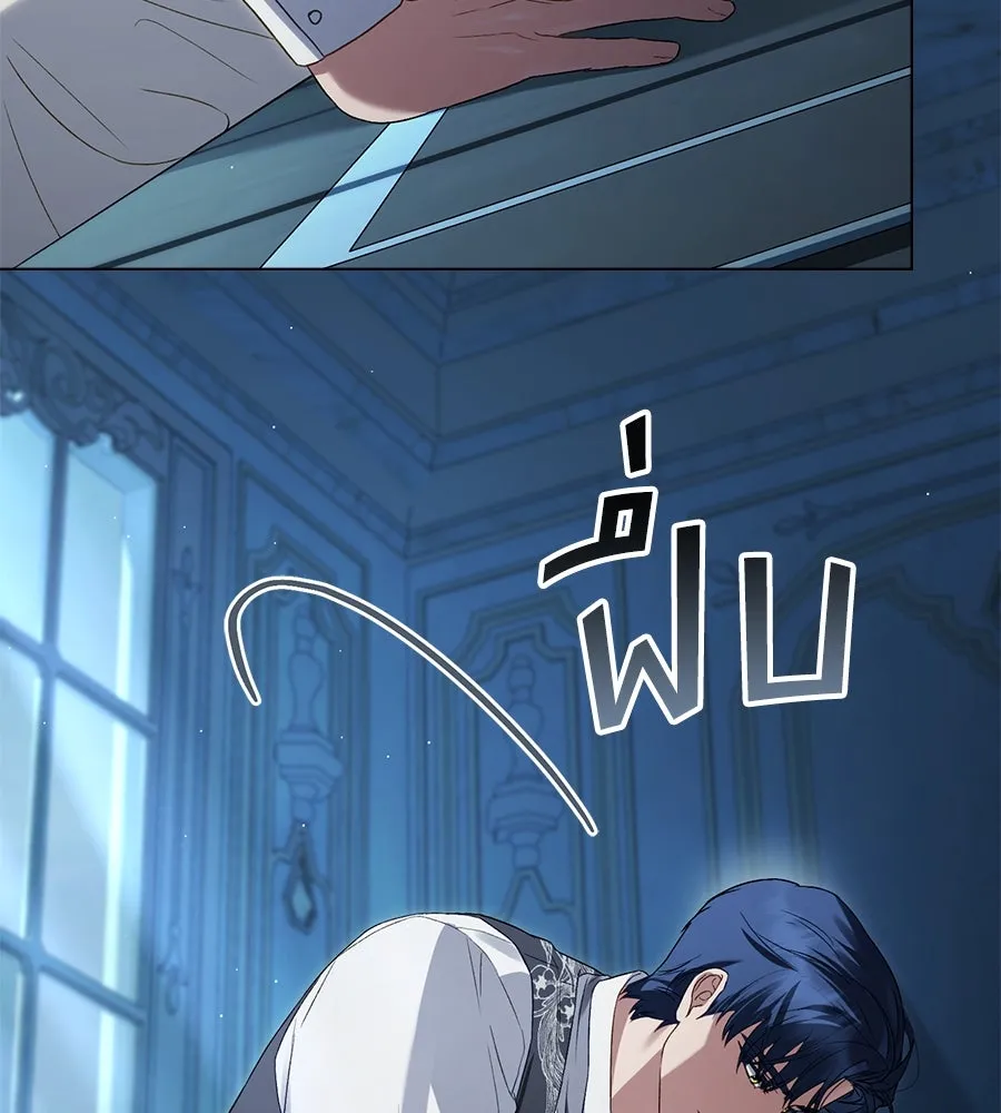 เล่ห์รักชนชั้นสูง ตอนที่ 57 รูปที่ 95