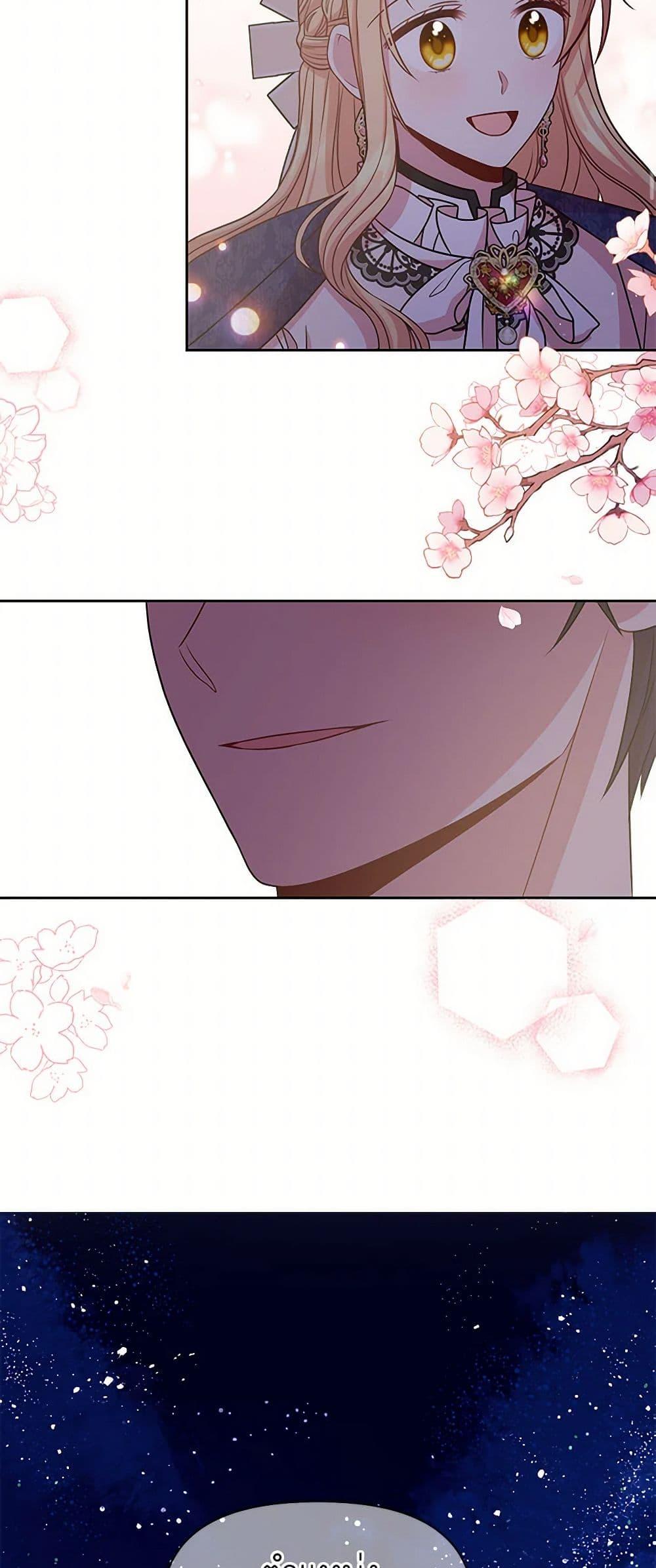 Manga-lc-com อ่านมังงะ อ่านการ์ตูน ออนไลน์ ฟรี My BFF is a Tyrant in Training ตอนที่ 1 2 3 4 5 6 7 8 9 10 11 12 13 14 ฟรี ไม่มีโฆษณา Manga-lc - อ่าน มังงะ อ่าน การ์ตูน ออนไลน์ อ่านมังงะ ฟรี