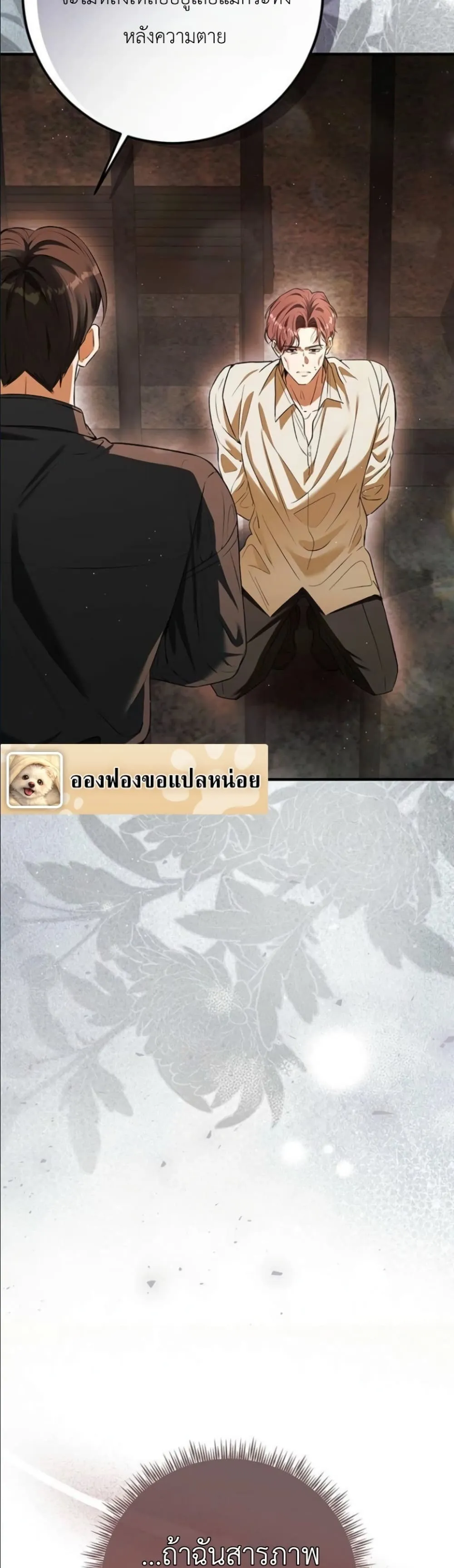 Manga-lc-com อ่านมังงะ อ่านการ์ตูน ออนไลน์ ฟรี This Is What Revenge Looks Like ตอนที่ 1 2 3 4 5 6 7 8 9 10 11 12 13 14 ฟรี ไม่มีโฆษณา Manga-lc - อ่าน มังงะ อ่าน การ์ตูน ออนไลน์ อ่านมังงะ ฟรี