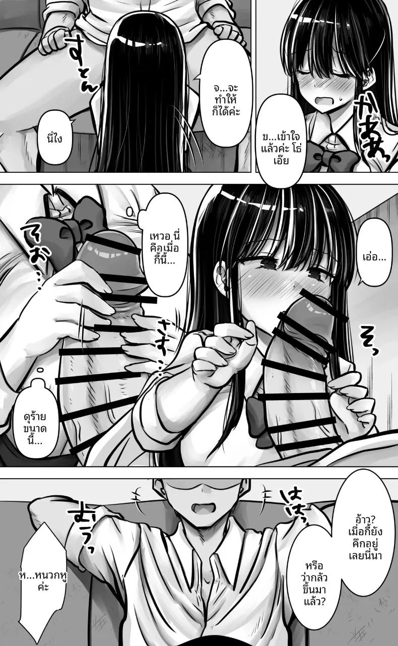 Doujin-Lc- อ่าน โดจิน มังฮวา เกาหลี ญี่ปุ่น จีน แปลไทย รุ่นน้องสาวปากร้ายหน้าดุ แท้จริงแล้วแอบมีใจให้ผม (Pakomucchi) ตอนที่ 1 2 3 4 5 6 7 8 9 10 11 12 13 14 ฟรี ไม่มีโฆษณา อ่าน โดจิน Manhwa เกาหลี ญี่ปุ่น จีน เรามีครบ คัดมาให้เน้นๆ โดจิน 18+ รับประกันความฟินโดย  Doujin Lc