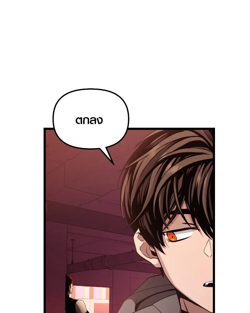 พลิกชะตาคว้าไอเทมระดับเทพ ตอนที่ 28 แคมป์ปิ้ง (4) รูปที่ 164