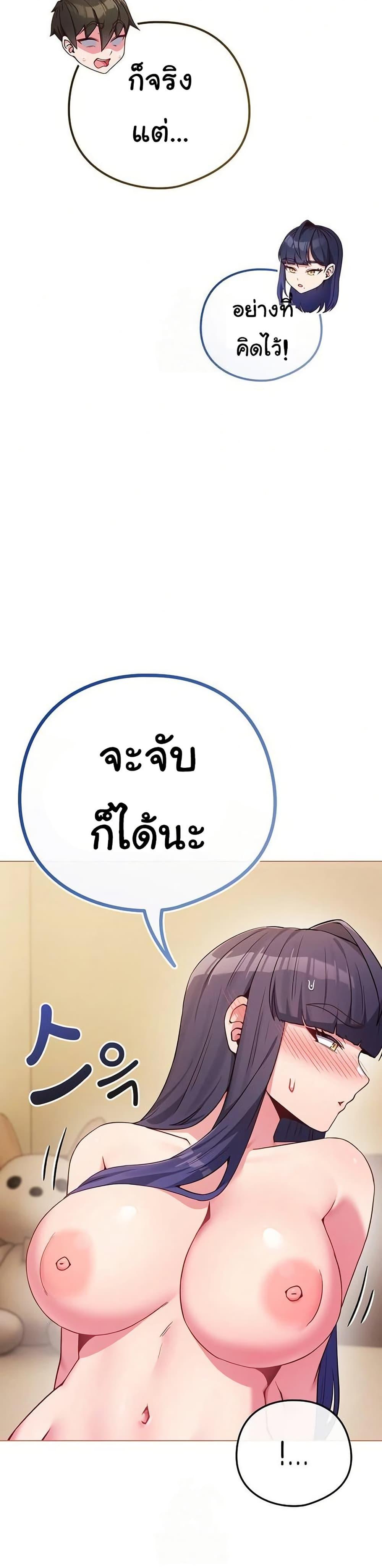 Doujin-Lc- อ่าน โดจิน มังฮวา เกาหลี ญี่ปุ่น จีน แปลไทย But You’re ตอนที่ 1 2 3 4 5 6 7 8 9 10 11 12 13 14 ฟรี ไม่มีโฆษณา อ่าน โดจิน Manhwa เกาหลี ญี่ปุ่น จีน เรามีครบ คัดมาให้เน้นๆ โดจิน 18+ รับประกันความฟินโดย  Doujin Lc