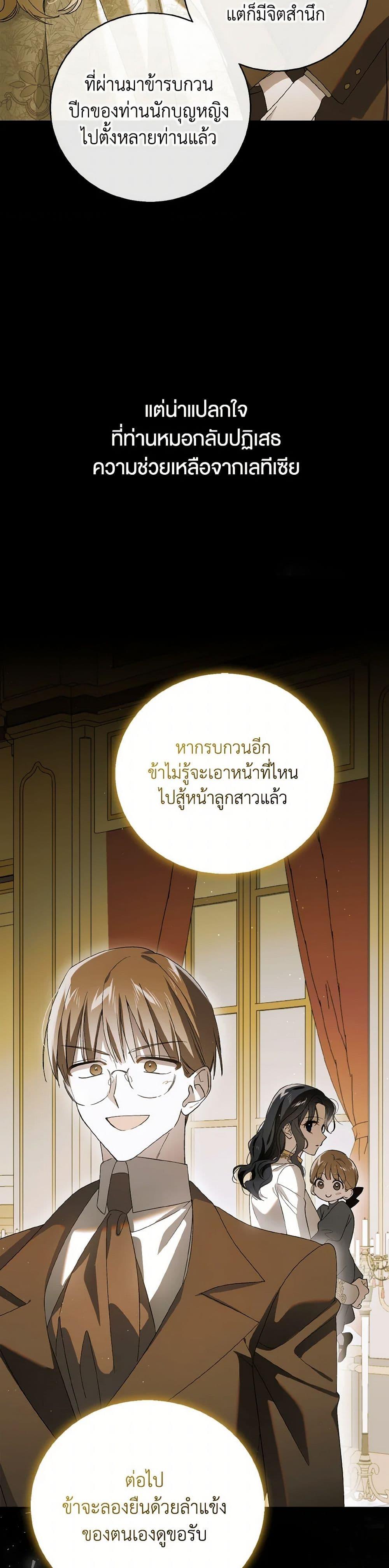 Manga-lc-com อ่านมังงะ อ่านการ์ตูน ออนไลน์ ฟรี A Way to Protect the Lovable You ตอนที่ 1 2 3 4 5 6 7 8 9 10 11 12 13 14 ฟรี ไม่มีโฆษณา Manga-lc - อ่าน มังงะ อ่าน การ์ตูน ออนไลน์ อ่านมังงะ ฟรี