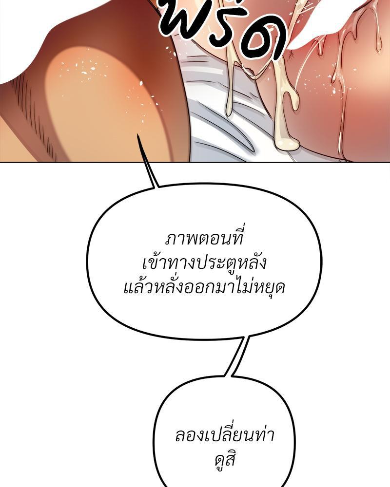 Doujin-Lc- อ่าน โดจิน มังฮวา เกาหลี ญี่ปุ่น จีน แปลไทย Do You Like to Exercise ตอนที่ 1 2 3 4 5 6 7 8 9 10 11 12 13 14 ฟรี ไม่มีโฆษณา อ่าน โดจิน Manhwa เกาหลี ญี่ปุ่น จีน เรามีครบ คัดมาให้เน้นๆ โดจิน 18+ รับประกันความฟินโดย  Doujin Lc