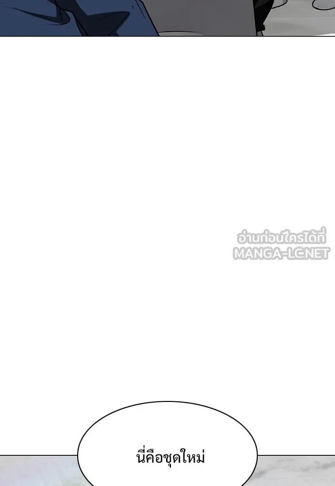 JAKDU ตอนที่ 48 รูปที่ 30