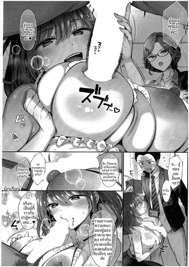 Doujin-Lc- อ่าน โดจิน มังฮวา เกาหลี ญี่ปุ่น จีน แปลไทย ราชาเเห่งสรวงสวรรค์ [Karl] ตอนที่ 1 2 3 4 5 6 7 8 9 10 11 12 13 14 ฟรี ไม่มีโฆษณา อ่าน โดจิน Manhwa เกาหลี ญี่ปุ่น จีน เรามีครบ คัดมาให้เน้นๆ โดจิน 18+ รับประกันความฟินโดย  Doujin Lc