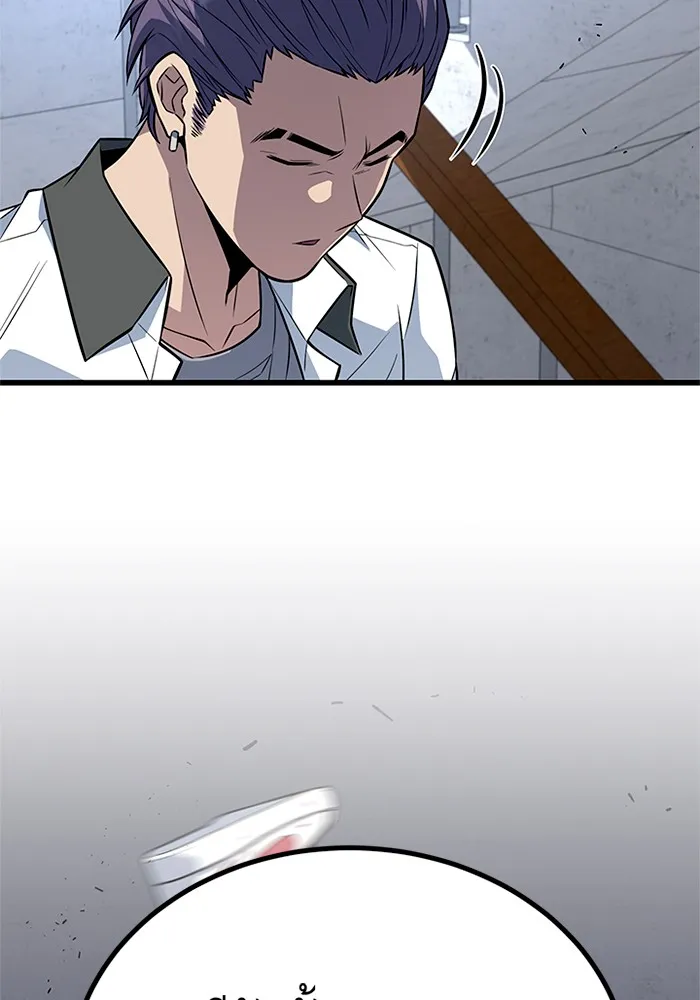 ราชาลานประลอง ตอนที่ 10 รูปที่ 167