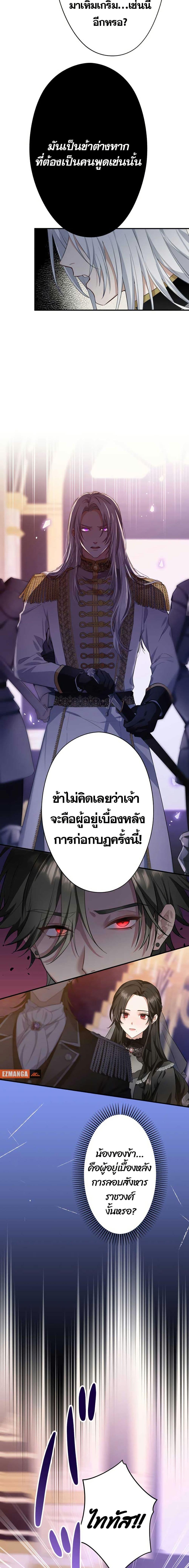 Manga-lc-com อ่านมังงะ อ่านการ์ตูน ออนไลน์ ฟรี The Grim Reaper Young Lady Wants To Save Her Mastermind Older Brother ตอนที่ 1 2 3 4 5 6 7 8 9 10 11 12 13 14 ฟรี ไม่มีโฆษณา Manga-lc - อ่าน มังงะ อ่าน การ์ตูน ออนไลน์ อ่านมังงะ ฟรี