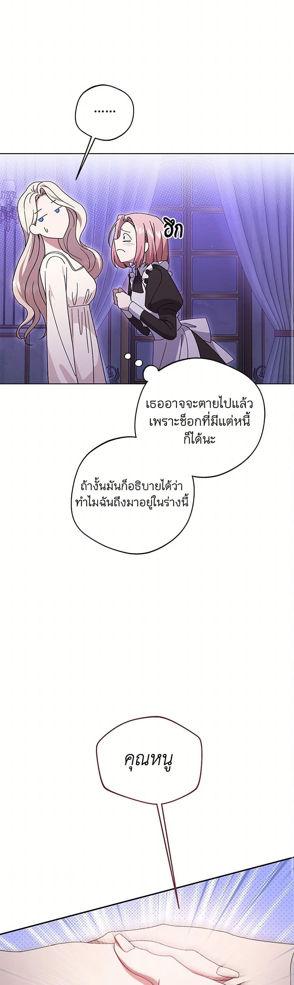 Manga-lc-com อ่านมังงะ อ่านการ์ตูน ออนไลน์ ฟรี There Is No Need to Be Obsessed ตอนที่ 1 2 3 4 5 6 7 8 9 10 11 12 13 14 ฟรี ไม่มีโฆษณา Manga-lc - อ่าน มังงะ อ่าน การ์ตูน ออนไลน์ อ่านมังงะ ฟรี