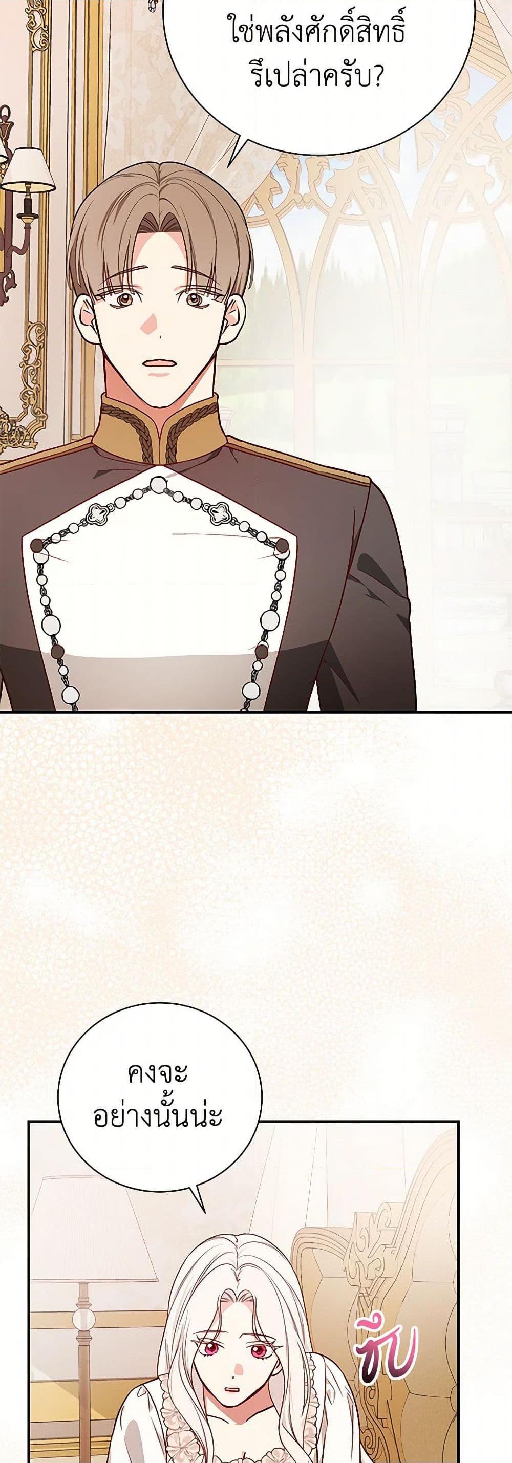 Manga-lc-com อ่านมังงะ อ่านการ์ตูน ออนไลน์ ฟรี I’ll Become the Mother of the Hero ตอนที่ 1 2 3 4 5 6 7 8 9 10 11 12 13 14 ฟรี ไม่มีโฆษณา Manga-lc - อ่าน มังงะ อ่าน การ์ตูน ออนไลน์ อ่านมังงะ ฟรี