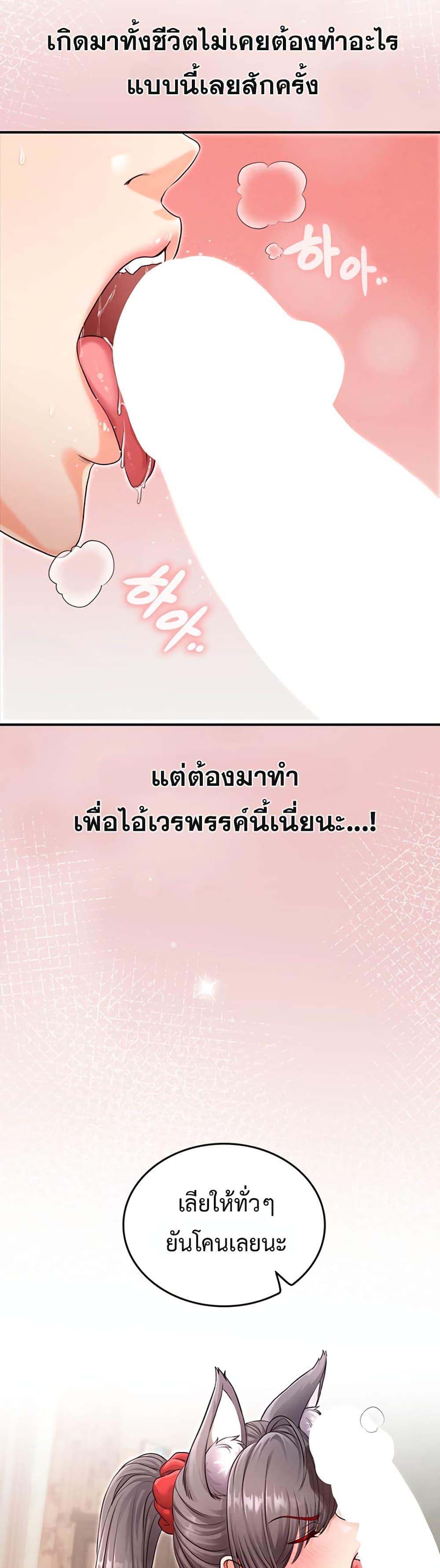 Doujin-Lc- อ่าน โดจิน มังฮวา เกาหลี ญี่ปุ่น จีน แปลไทย SOO IN ตอนที่ 1 2 3 4 5 6 7 8 9 10 11 12 13 14 ฟรี ไม่มีโฆษณา อ่าน โดจิน Manhwa เกาหลี ญี่ปุ่น จีน เรามีครบ คัดมาให้เน้นๆ โดจิน 18+ รับประกันความฟินโดย  Doujin Lc