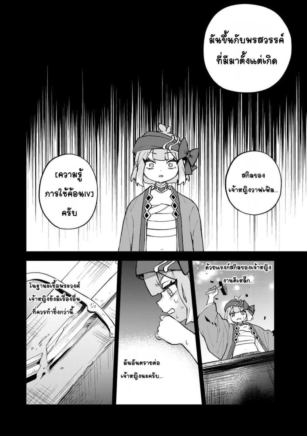 Manga-lc-com อ่านมังงะ อ่านการ์ตูน ออนไลน์ ฟรี Sekai Saikyou no Majo, Hajimemashita – Watashidake “Kouryaku Saito” wo Mireru Sekai de Jiyuu ni Ikimasu ตอนที่ 1 2 3 4 5 6 7 8 9 10 11 12 13 14 ฟรี ไม่มีโฆษณา Manga-lc - อ่าน มังงะ อ่าน การ์ตูน ออนไลน์ อ่านมังงะ ฟรี