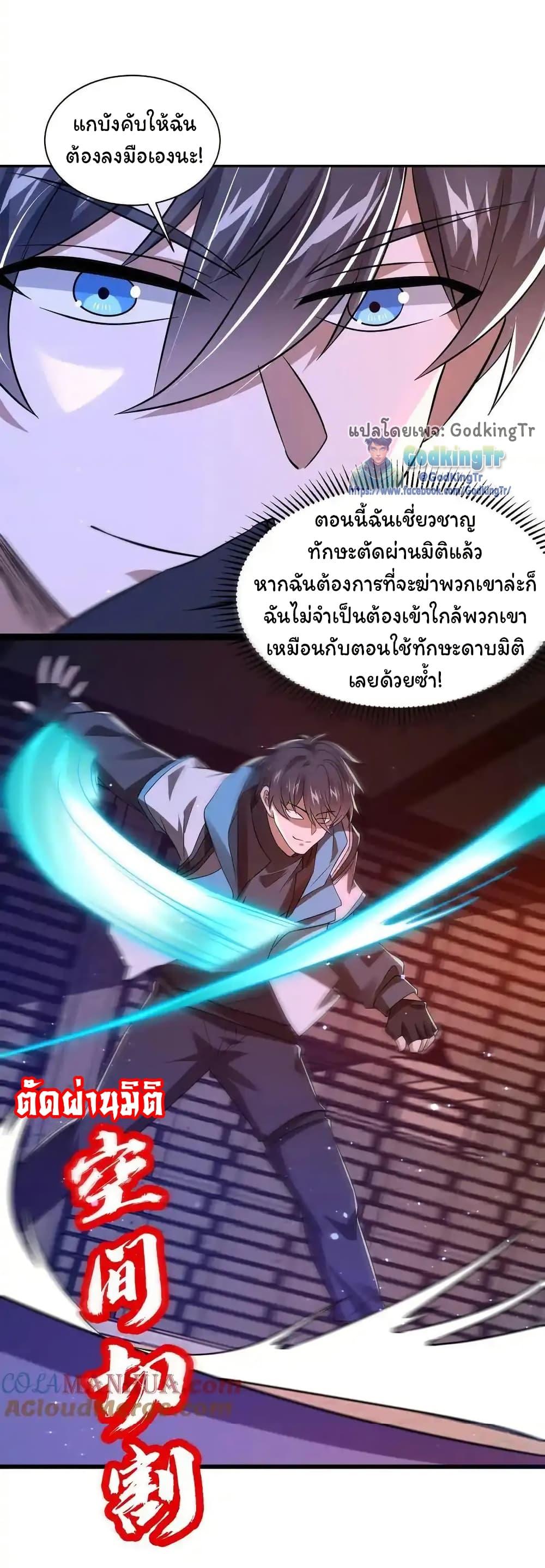 Manga-lc-com อ่านมังงะ อ่านการ์ตูน ออนไลน์ ฟรี Stockpiling Ten Thousand Tons of Pork During the Apocalypse ตอนที่ 1 2 3 4 5 6 7 8 9 10 11 12 13 14 ฟรี ไม่มีโฆษณา Manga-lc - อ่าน มังงะ อ่าน การ์ตูน ออนไลน์ อ่านมังงะ ฟรี