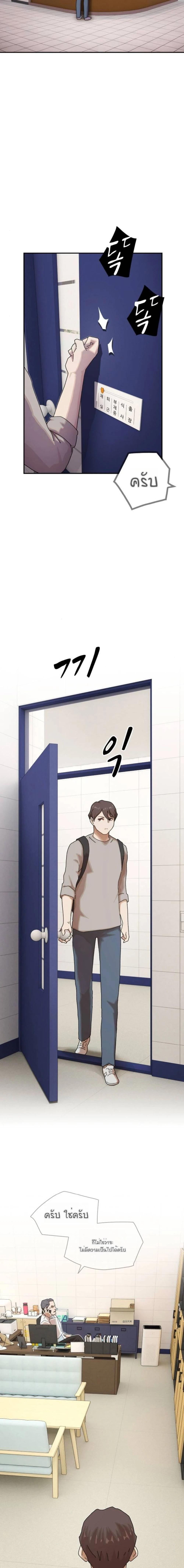 Manga-lc-com อ่านมังงะ อ่านการ์ตูน ออนไลน์ ฟรี The Genius Who Sees Through the World ตอนที่ 1 2 3 4 5 6 7 8 9 10 11 12 13 14 ฟรี ไม่มีโฆษณา Manga-lc - อ่าน มังงะ อ่าน การ์ตูน ออนไลน์ อ่านมังงะ ฟรี