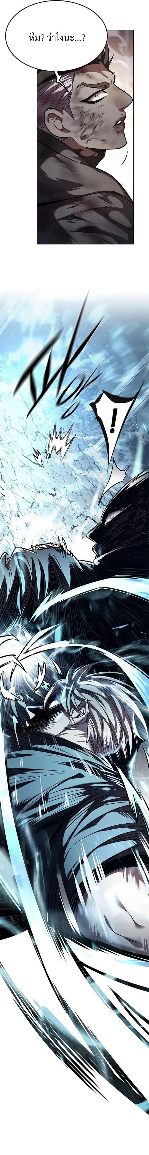 Manga-lc-com อ่านมังงะ อ่านการ์ตูน ออนไลน์ ฟรี Eleceed ตอนที่ 1 2 3 4 5 6 7 8 9 10 11 12 13 14 ฟรี ไม่มีโฆษณา Manga-lc - อ่าน มังงะ อ่าน การ์ตูน ออนไลน์ อ่านมังงะ ฟรี