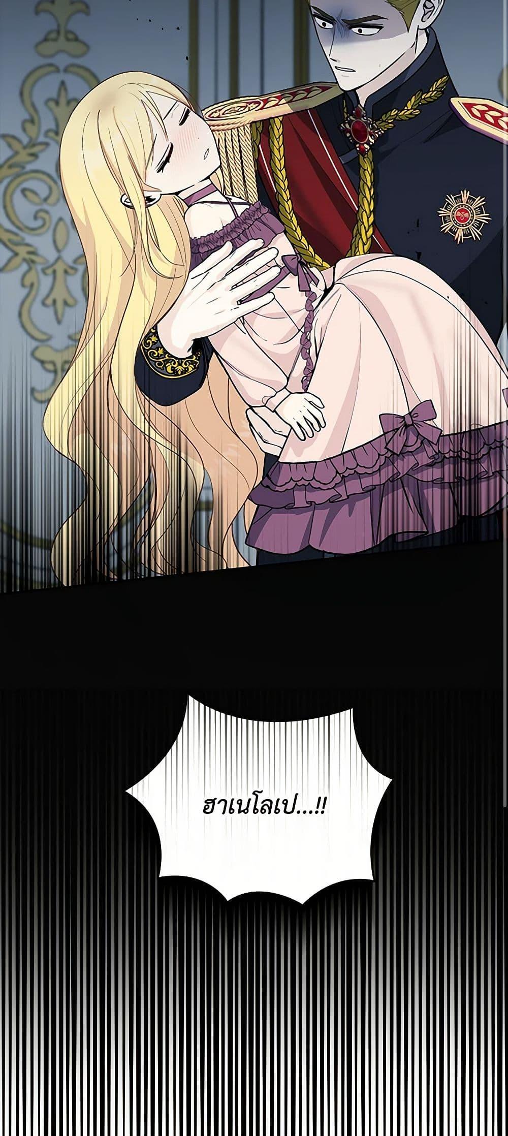 Manga-lc-com อ่านมังงะ อ่านการ์ตูน ออนไลน์ ฟรี I’ll Protect You, Daddy! ตอนที่ 1 2 3 4 5 6 7 8 9 10 11 12 13 14 ฟรี ไม่มีโฆษณา Manga-lc - อ่าน มังงะ อ่าน การ์ตูน ออนไลน์ อ่านมังงะ ฟรี