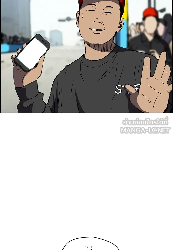 ปั่นสู้ฝันbrWind Breaker ตอนที่ 75 รูปที่ 23