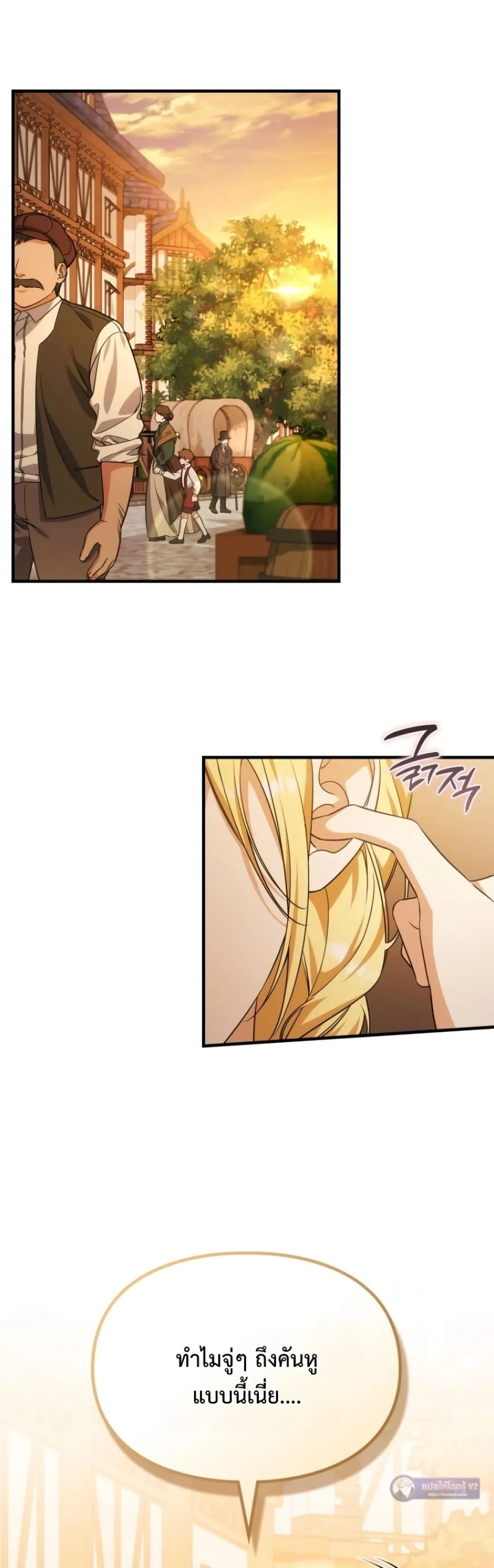 Manga-lc-com อ่านมังงะ อ่านการ์ตูน ออนไลน์ ฟรี Time Healer Ceres ตอนที่ 1 2 3 4 5 6 7 8 9 10 11 12 13 14 ฟรี ไม่มีโฆษณา Manga-lc - อ่าน มังงะ อ่าน การ์ตูน ออนไลน์ อ่านมังงะ ฟรี