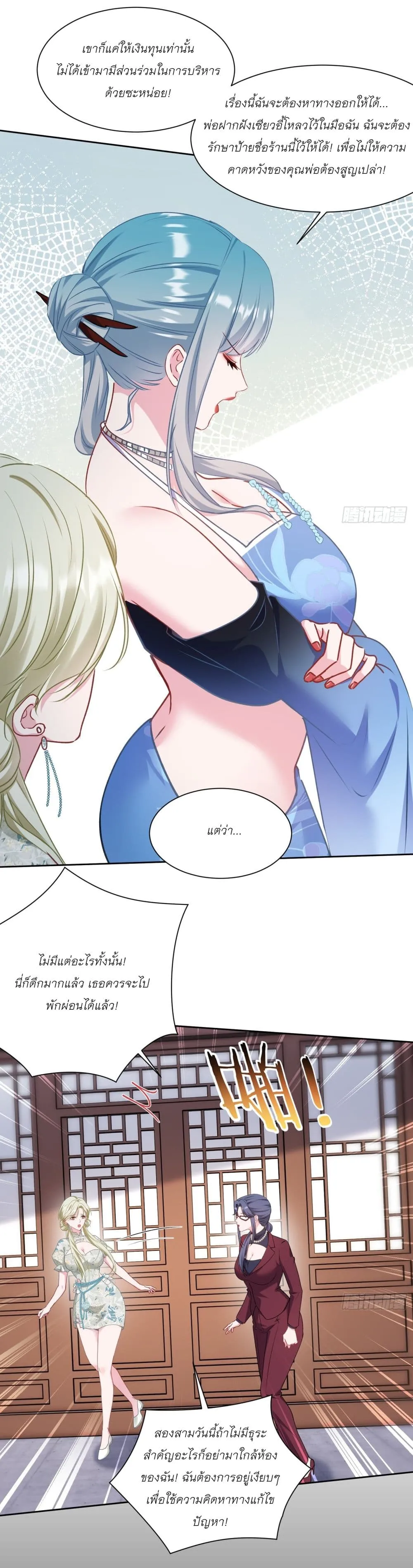 Manga-lc-com อ่านมังงะ อ่านการ์ตูน ออนไลน์ ฟรี Became a Billionaire After Dog Licking Improperly ตอนที่ 1 2 3 4 5 6 7 8 9 10 11 12 13 14 ฟรี ไม่มีโฆษณา Manga-lc - อ่าน มังงะ อ่าน การ์ตูน ออนไลน์ อ่านมังงะ ฟรี