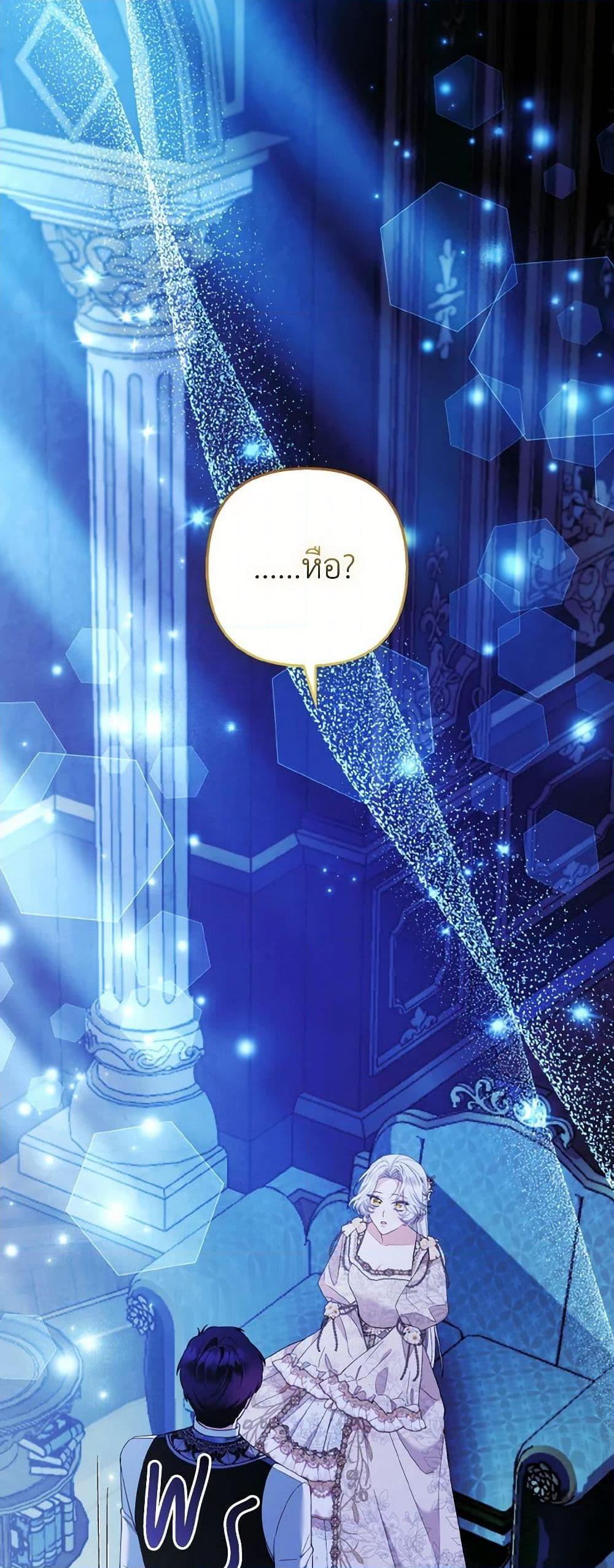 Manga-lc-com อ่านมังงะ อ่านการ์ตูน ออนไลน์ ฟรี The Grand Duke’s Fox Princess ตอนที่ 1 2 3 4 5 6 7 8 9 10 11 12 13 14 ฟรี ไม่มีโฆษณา Manga-lc - อ่าน มังงะ อ่าน การ์ตูน ออนไลน์ อ่านมังงะ ฟรี