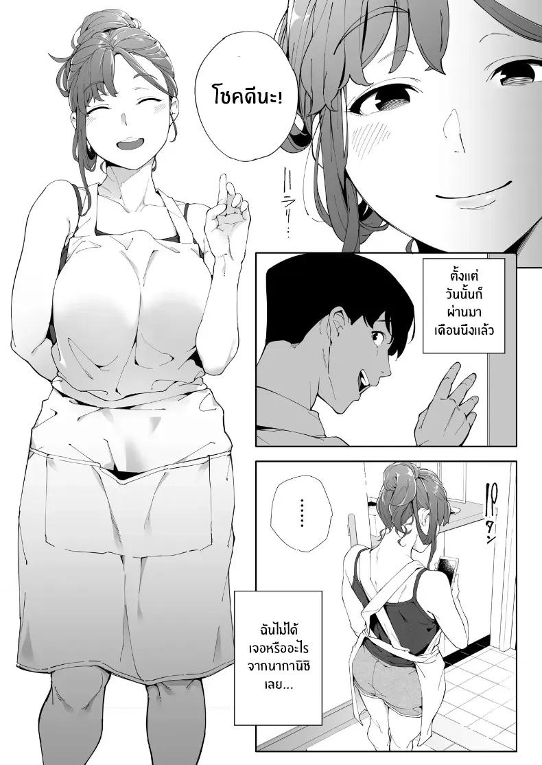 Doujin-Lc- อ่าน โดจิน มังฮวา เกาหลี ญี่ปุ่น จีน แปลไทย ฉันเป็นภรรยา แม่ และผู้หญิงคนหนึ่ง ตอนที่ 1 2 3 4 5 6 7 8 9 10 11 12 13 14 ฟรี ไม่มีโฆษณา อ่าน โดจิน Manhwa เกาหลี ญี่ปุ่น จีน เรามีครบ คัดมาให้เน้นๆ โดจิน 18+ รับประกันความฟินโดย  Doujin Lc