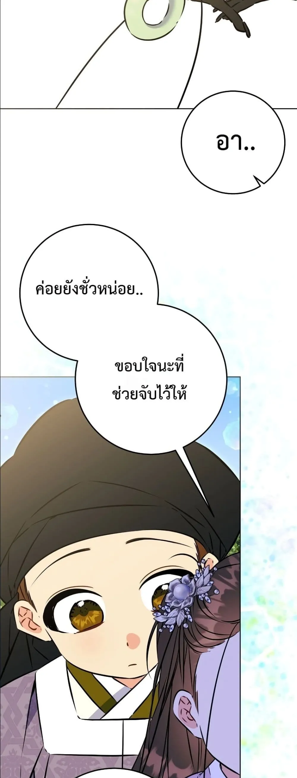 Manga-lc-com อ่านมังงะ อ่านการ์ตูน ออนไลน์ ฟรี The Princess’s Guide to a Perfect Life ตอนที่ 1 2 3 4 5 6 7 8 9 10 11 12 13 14 ฟรี ไม่มีโฆษณา Manga-lc - อ่าน มังงะ อ่าน การ์ตูน ออนไลน์ อ่านมังงะ ฟรี
