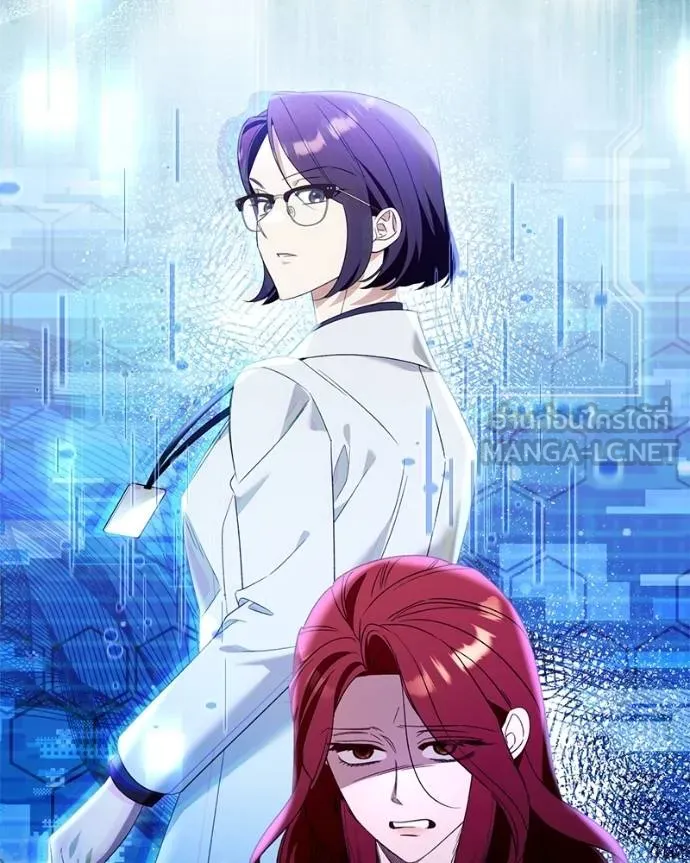 นึกว่าเป็นอิเซไค ตอนที่ 100 รูปที่ 71