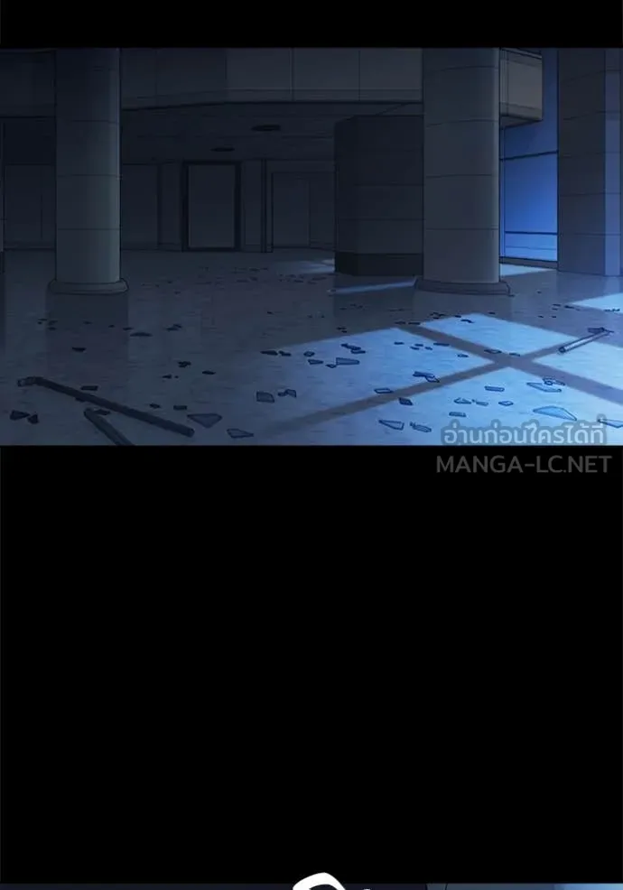 Study Group ตอนที่ 292 รูปที่ 4