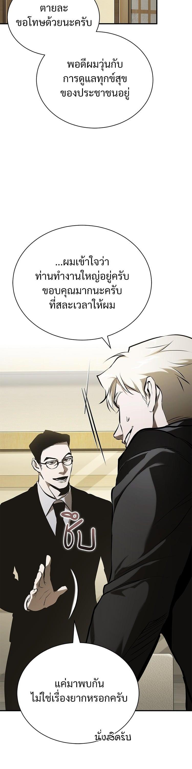 Manga-lc-com อ่านมังงะ อ่านการ์ตูน ออนไลน์ ฟรี Devil Returns To School Days ตอนที่ 1 2 3 4 5 6 7 8 9 10 11 12 13 14 ฟรี ไม่มีโฆษณา Manga-lc - อ่าน มังงะ อ่าน การ์ตูน ออนไลน์ อ่านมังงะ ฟรี
