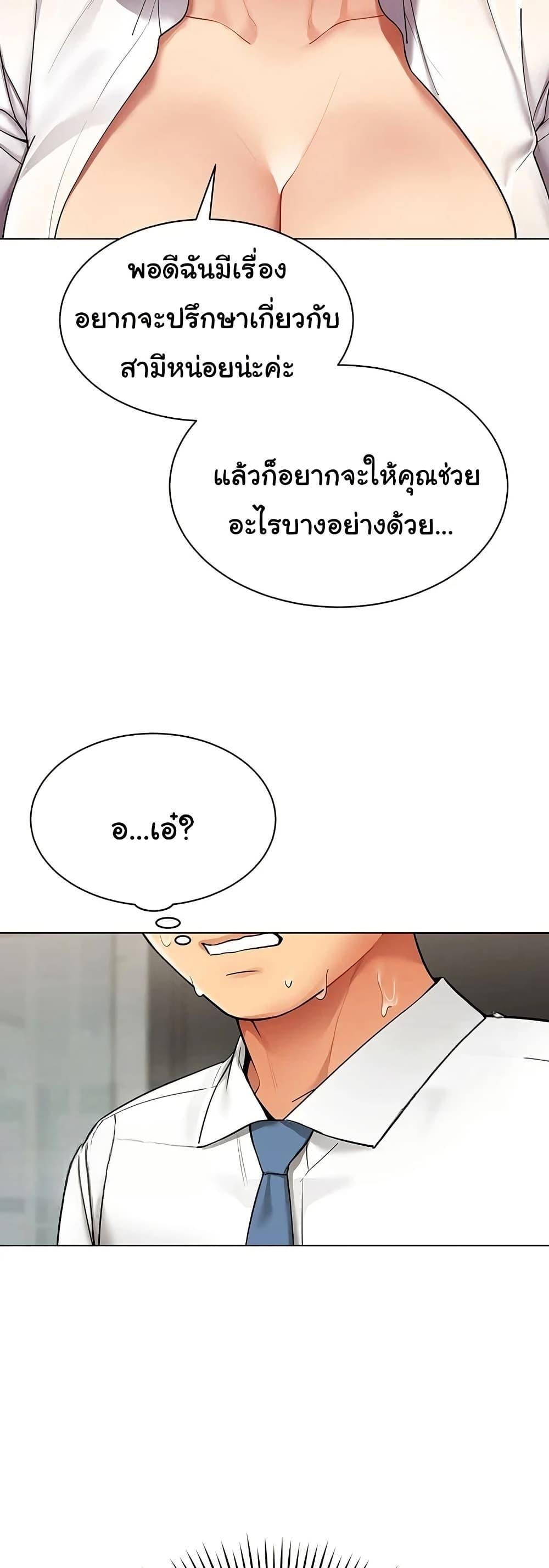 Doujin-Lc- อ่าน โดจิน มังฮวา เกาหลี ญี่ปุ่น จีน แปลไทย I Report Regarding ตอนที่ 1 2 3 4 5 6 7 8 9 10 11 12 13 14 ฟรี ไม่มีโฆษณา อ่าน โดจิน Manhwa เกาหลี ญี่ปุ่น จีน เรามีครบ คัดมาให้เน้นๆ โดจิน 18+ รับประกันความฟินโดย  Doujin Lc
