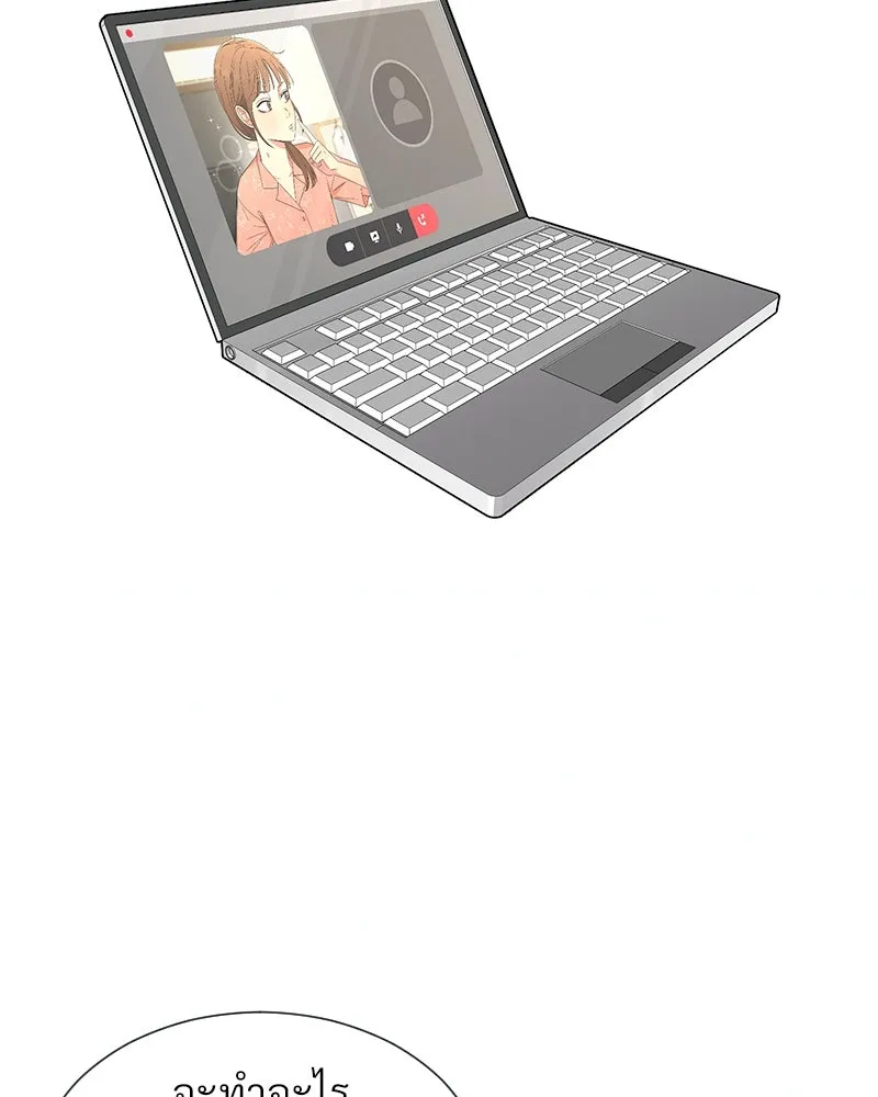 Level One Dreamersbrผู้ชนะรักนี้ต้องเป็น ตอนที่ 5 รูปที่ 20