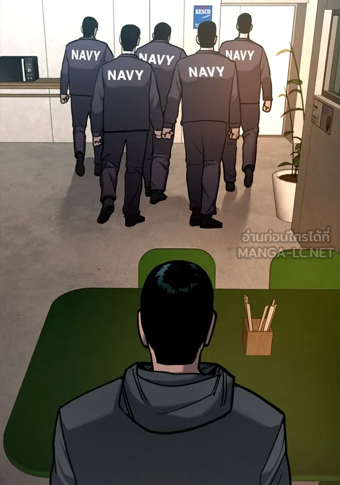 มือพิพากษา ตอนที่ 20 รูปที่ 132