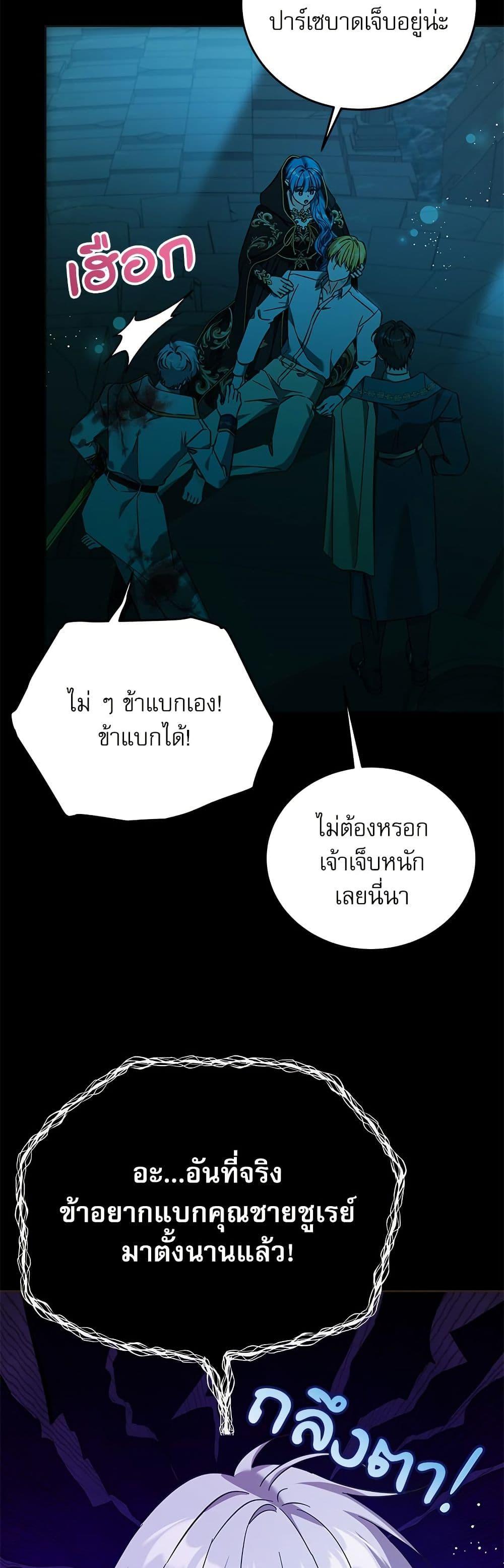 Manga-lc-com อ่านมังงะ อ่านการ์ตูน ออนไลน์ ฟรี Saving the Villain Who was Abandoned by the Female Lead ตอนที่ 1 2 3 4 5 6 7 8 9 10 11 12 13 14 ฟรี ไม่มีโฆษณา Manga-lc - อ่าน มังงะ อ่าน การ์ตูน ออนไลน์ อ่านมังงะ ฟรี