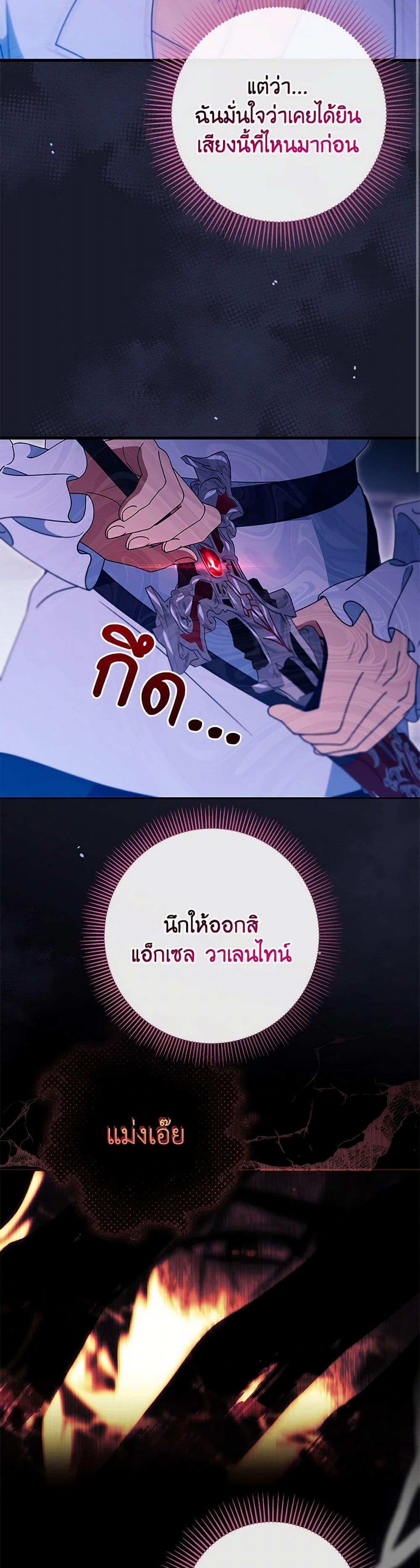 Manga-lc-com อ่านมังงะ อ่านการ์ตูน ออนไลน์ ฟรี The Hero’s Savior ตอนที่ 1 2 3 4 5 6 7 8 9 10 11 12 13 14 ฟรี ไม่มีโฆษณา Manga-lc - อ่าน มังงะ อ่าน การ์ตูน ออนไลน์ อ่านมังงะ ฟรี