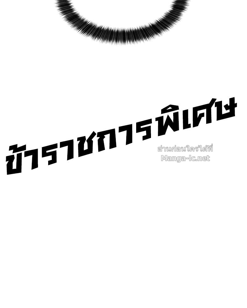 Doujin-Lc- อ่าน โดจิน มังฮวา เกาหลี ญี่ปุ่น จีน แปลไทย ข้าราชการพิเศษ ตอนที่ 1 2 3 4 5 6 7 8 9 10 11 12 13 14 ฟรี ไม่มีโฆษณา อ่าน โดจิน Manhwa เกาหลี ญี่ปุ่น จีน เรามีครบ คัดมาให้เน้นๆ โดจิน 18+ รับประกันความฟินโดย Doujin Lc