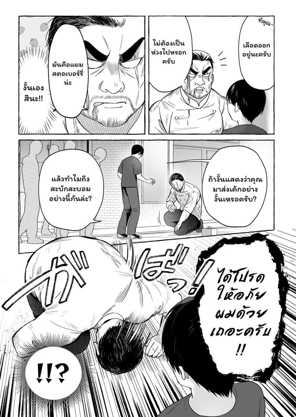 Manga-lc-com อ่านมังงะ อ่านการ์ตูน ออนไลน์ ฟรี Damedol to Sekai ni Hitori Dake no Fan ตอนที่ 1 2 3 4 5 6 7 8 9 10 11 12 13 14 ฟรี ไม่มีโฆษณา Manga-lc - อ่าน มังงะ อ่าน การ์ตูน ออนไลน์ อ่านมังงะ ฟรี