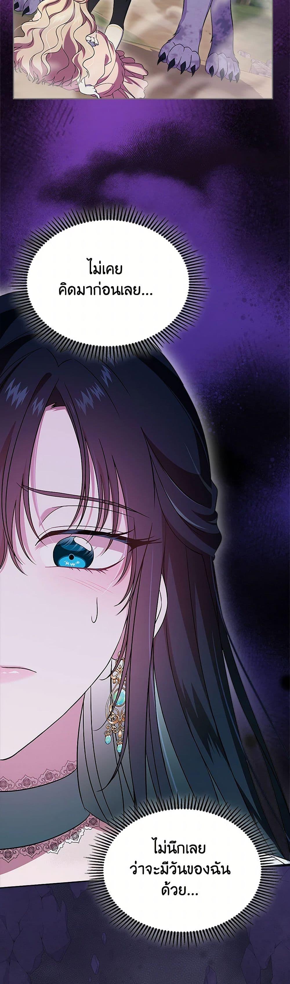 Manga-lc-com อ่านมังงะ อ่านการ์ตูน ออนไลน์ ฟรี I Stole the Heroine’s First Love ตอนที่ 1 2 3 4 5 6 7 8 9 10 11 12 13 14 ฟรี ไม่มีโฆษณา Manga-lc - อ่าน มังงะ อ่าน การ์ตูน ออนไลน์ อ่านมังงะ ฟรี