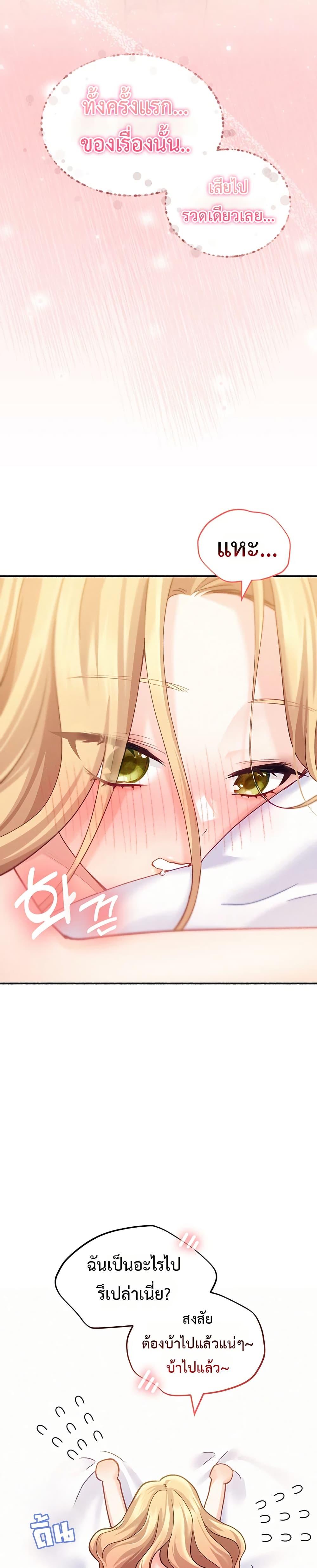 Doujin-Lc- อ่าน โดจิน มังฮวา เกาหลี ญี่ปุ่น จีน แปลไทย I will Plug In ตอนที่ 1 2 3 4 5 6 7 8 9 10 11 12 13 14 ฟรี ไม่มีโฆษณา อ่าน โดจิน Manhwa เกาหลี ญี่ปุ่น จีน เรามีครบ คัดมาให้เน้นๆ โดจิน 18+ รับประกันความฟินโดย  Doujin Lc