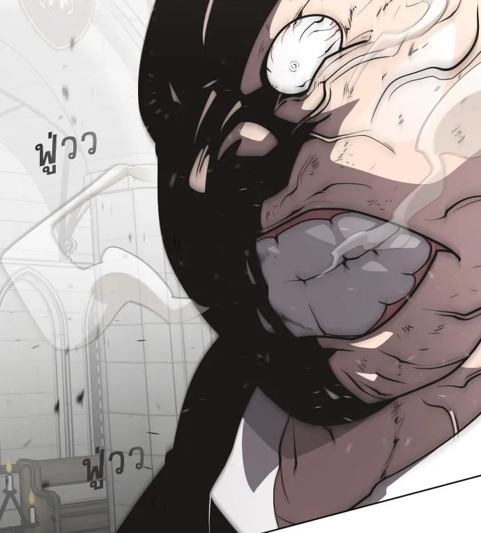 ยุคแห่งยอดมนุษย์ ตอนที่ 35 รูปที่ 13