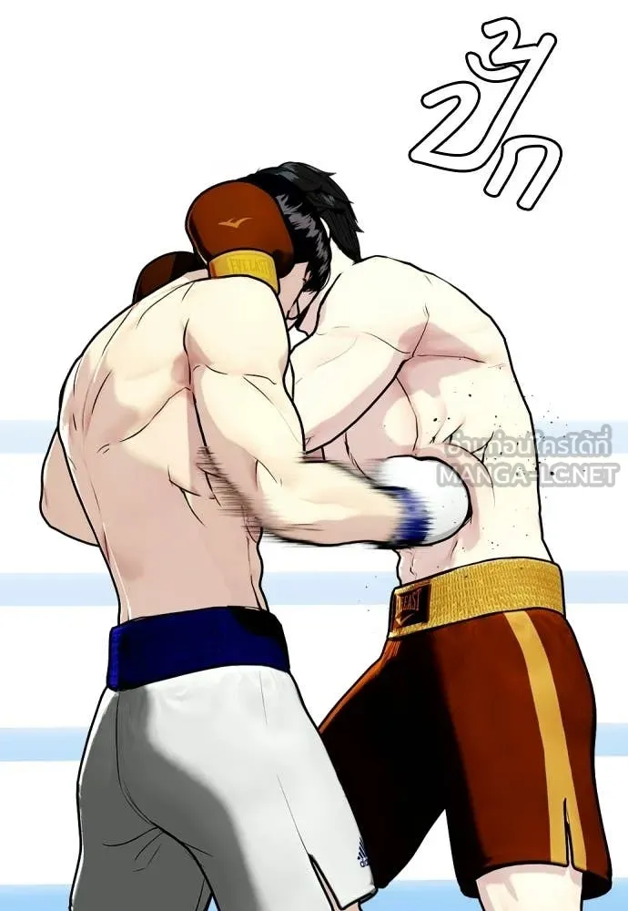 หมาหัวเน่า ตอนที่ 156 รูปที่ 52