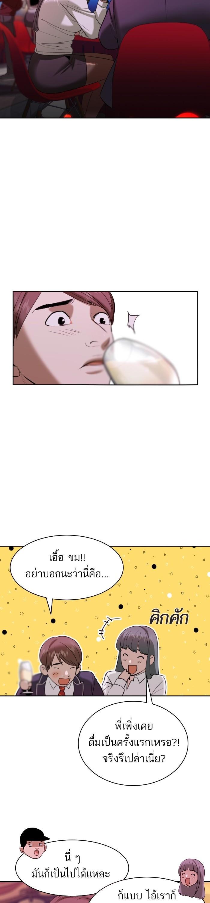 Manga-lc-com อ่านมังงะ อ่านการ์ตูน ออนไลน์ ฟรี The World Is Money and Power กลโกงโลกพนัน ตอนที่ 1 2 3 4 5 6 7 8 9 10 11 12 13 14 ฟรี ไม่มีโฆษณา Manga-lc - อ่าน มังงะ อ่าน การ์ตูน ออนไลน์ อ่านมังงะ ฟรี
