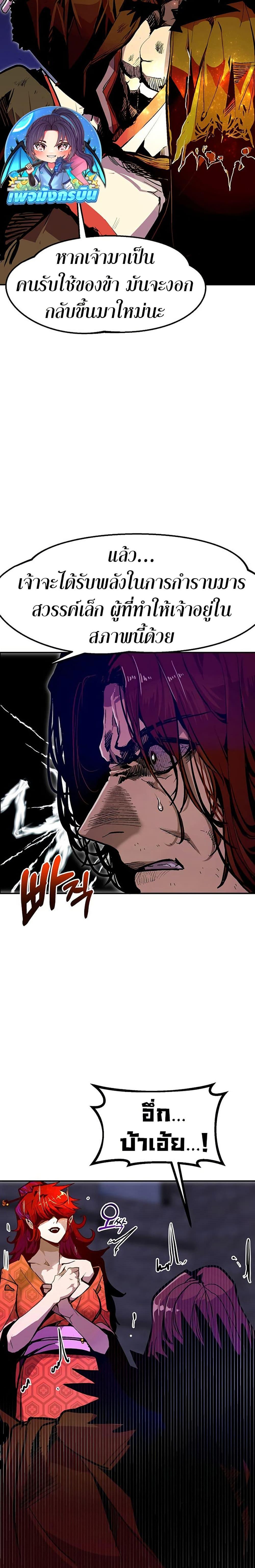 Manga-lc-com อ่านมังงะ อ่านการ์ตูน ออนไลน์ ฟรี Worthless Regression ตอนที่ 1 2 3 4 5 6 7 8 9 10 11 12 13 14 ฟรี ไม่มีโฆษณา Manga-lc - อ่าน มังงะ อ่าน การ์ตูน ออนไลน์ อ่านมังงะ ฟรี